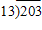  Do the division and give the quotient and the remainder.      \begin{array} { l }  \text { quotient } = \\ \text { remainder } = \end{array}