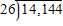 Divide:   A)  543 B)  664 C)  494 D)  544 E)  644