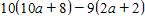 Simplify the following expression by combining like terms.  <div style=padding-top: 35px> 