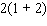 Use the rule for order of operations to simplify the expression as much as possible.