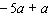 Simplify the expression.   A)    B)    C)    D)    E)   