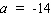 <strong>Solve the equation. </strong> A) B) C) D) E)