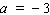 <strong>Solve the equation. </strong> A) B) C) D) E)