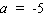 <strong>Solve the equation. </strong> A) B) C) D) E)