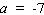 <strong>Solve the equation. </strong> A) B) C) D) E)