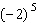 Simplify.   A)  -32 B)  10 C)  32 D)  -25 E)  -10