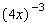 Write the expression with a positive exponent, and then simplify, when possible.   A)    B)    C)    D)    E)   
