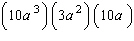 Multiply.   A)    B)    C)    D)    E)   