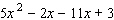 Perform the indicated operations.   A)    B)    C)    D)    E)   