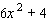 Perform the indicated operations.   A)    B)    C)    D)    E)   