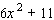 Perform the indicated operations.   A)    B)    C)    D)    E)   