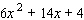 Perform the indicated operations.   A)    B)    C)    D)    E)   