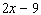 Subtract   from the sum of   and   . A)    B)    C)    D)    E)   