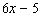 Subtract   from the sum of   and   . A)    B)    C)    D)    E)   