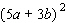 Perform the indicated operation.   A)    B)    C)    D)    E)   