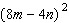 Perform the indicated operation.   A)    B)    C)    D)    E)   