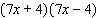Multiply.   A)    B)    C)    D)    E)   