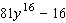 Multiply.   A)    B)    C)    D)    E)   