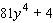 Multiply.   A)    B)    C)    D)    E)   