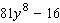 Multiply.   A)    B)    C)    D)    E)   