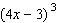 Multiply and simplify.   A)    B)    C)    D)    E)   