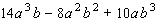 Divide the expression by   .   A)    B)    C)    D)    E)   