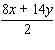 Perform the division (find the quotient) .   A)    B)    C)    D)    E)   