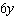 Perform the division (find the quotient) .   A)    B)    C)    D)    E)   