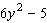 Perform the division (find the quotient) .   A)    B)    C)    D)    E)   