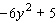 Perform the division (find the quotient) .   A)    B)    C)    D)    E)   