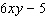 Perform the division (find the quotient) .   A)    B)    C)    D)    E)   