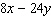 Factor the expression by taking out the greatest common factor.   A)    B)    C)    D)    E)   