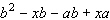 Factor by grouping.   A)    B)    C)    D)    E)   