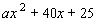 Find the value for a so that the polynomial   factors to   . A)    B)    C)    D)    E)   