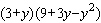 Factor the expression as the sum or difference of two cubes.   A)    B)    C)    D)    E)   