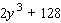 Factor the expression as the sum or difference of two cubes.   A)    B)    C)    D)    E)   