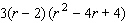 Factor the expression as the sum or difference of two cubes.   A)    B)    C)    D)    E)   
