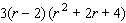 Factor the expression as the sum or difference of two cubes.   A)    B)    C)    D)    E)   