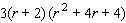Factor the expression as the sum or difference of two cubes.   A)    B)    C)    D)    E)   