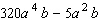 Factor the polynomial completely; that is, once you are finished factoring, none of the factors you obtain should be factorable.   A)    B)    C)    D)    E)  Cannot be factored.