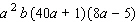 Factor the polynomial completely; that is, once you are finished factoring, none of the factors you obtain should be factorable.   A)    B)    C)    D)    E)  Cannot be factored.