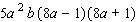 Factor the polynomial completely; that is, once you are finished factoring, none of the factors you obtain should be factorable.   A)    B)    C)    D)    E)  Cannot be factored.