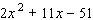 Factor the polynomial completely; that is, once you are finished factoring, none of the factors you obtain should be factorable.   A)    B)    C)    D)  Cannot be factored. E)   