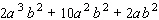 Factor the polynomial completely; that is, once you are finished factoring, none of the factors you obtain should be factorable.  