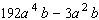 Factor the polynomial completely; that is, once you are finished factoring, none of the factors you obtain should be factorable.  