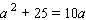 Solve the equation.   A)    B)    C)    D)    E)   