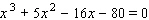 Use factoring by grouping to solve the equation.   A)    B)    C)    D)    E)   
