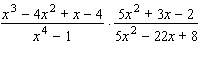 The following problem involves some factoring by grouping. Remember, before you can divide out factors common to the numerator and denominator of a product, you must factor completely.  