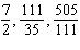 Simplify each term in the following sequence.   A)    B)    C)    D)    E)   