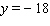If y varies directly with x , and if   when   , find y when x is 4. A)  -27 B)  -1.33 C)  -12 D)  -13 E)  -10